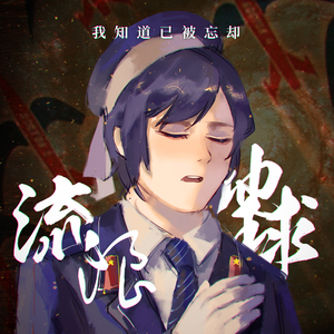 揉我胸⋯啊⋯嗯～出奶了3D
