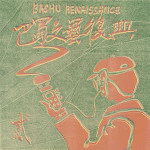 揉我胸⋯啊⋯嗯～出奶了3D
