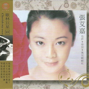 揉我胸⋯啊⋯嗯～出奶了3D
