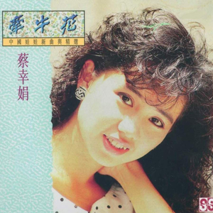 揉我胸⋯啊⋯嗯～出奶了3D
