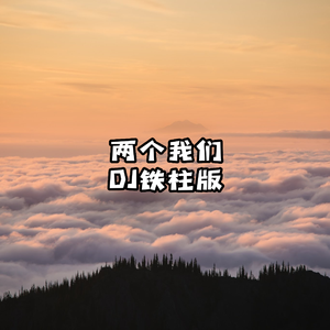 揉我胸⋯啊⋯嗯～出奶了3D
